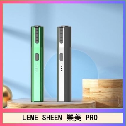 LEME SHEEN樂美PRO加熱煙二代主機
